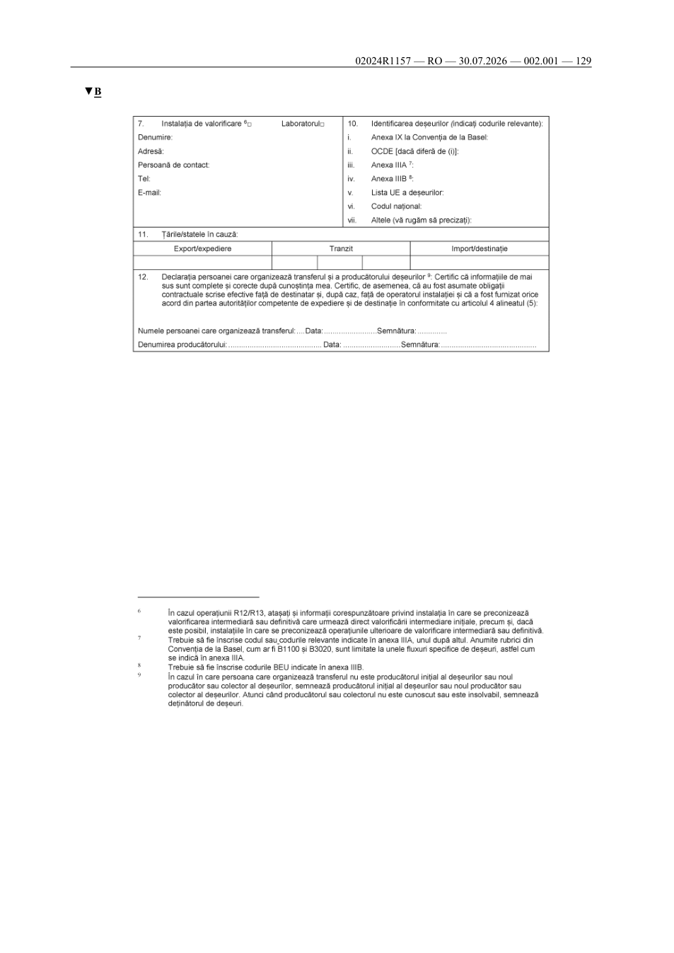 Formular oficial Anexa VII, pagina 129, câmpuri necompletate